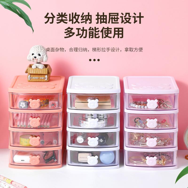 防尘抽屉式 diy树脂配件收纳盒宿舍桌面文具首饰化妆品收纳盒批发