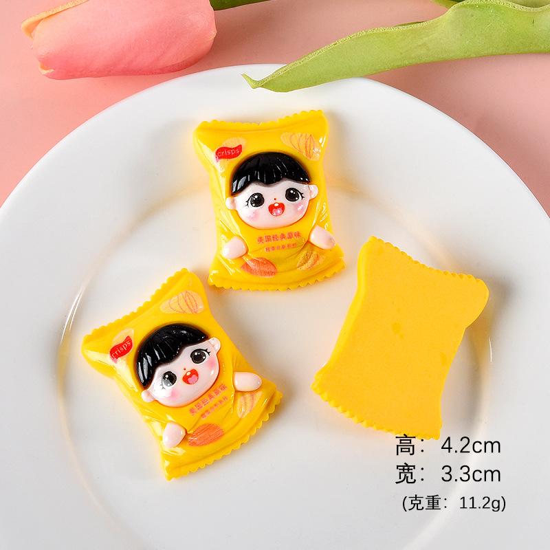 黄色原味