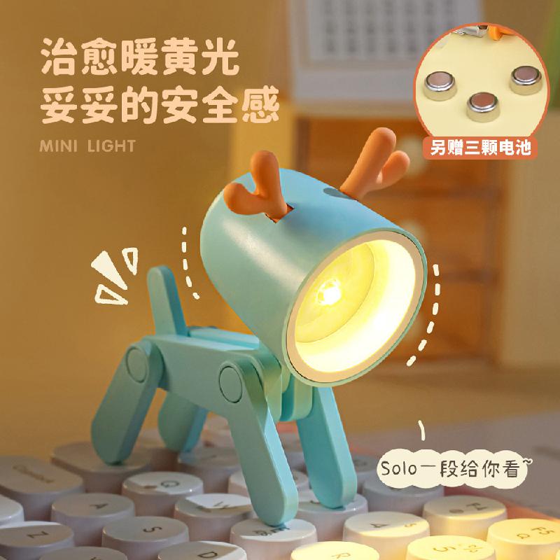 卡通创意网红小夜灯摆件可爱小狗台灯儿童高颜值房间床头灯伴手礼