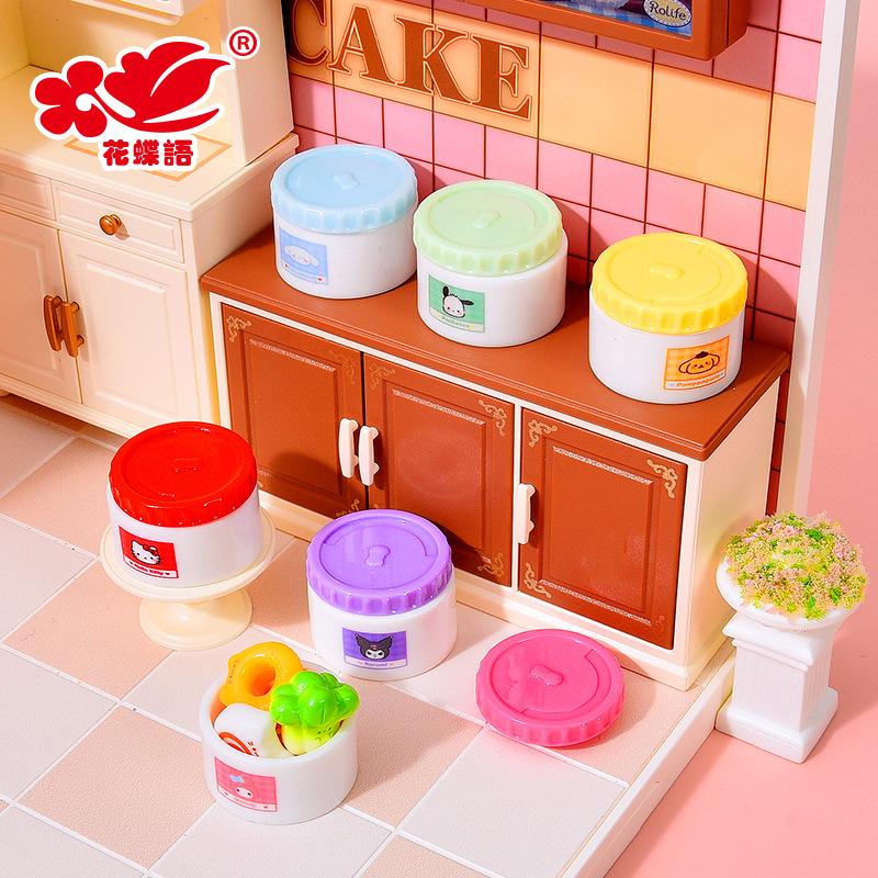 Phụ Kiện Nhỏ Xinh Hộp cơm mèo chó (NX-286)