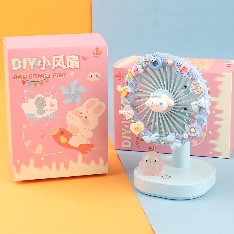 儿童diy卡通小风扇材料包手工奶油胶手工制作女孩玩具六一礼物