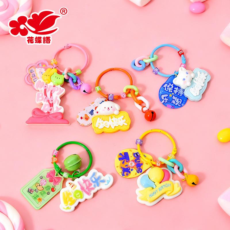Phụ Kiện Nhỏ Xinh Móc khóa sinh nhật (NX-592)