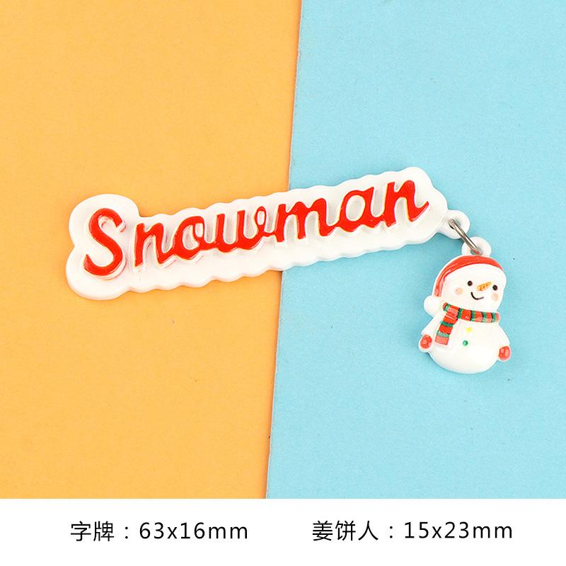 新款圣诞字母牌带吊坠系列 奶油胶手机壳diy树脂配件钥匙扣挂件